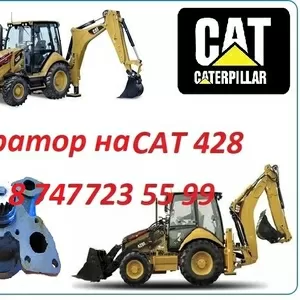 Помпа на Cat 428