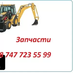 Запчасти на Cat 442