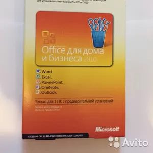 Microsoft Office 2010 Home And Bussines Russian ( СНГ )