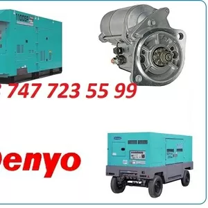 Стартер на ДГУ Denyo