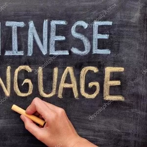 Китайский язык для ДЕТЕЙ от Open Door