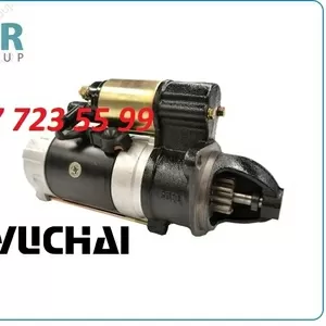 Стартер Yuchai Qdj1315a