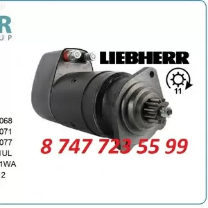 Стартер Liebherr 0001417071