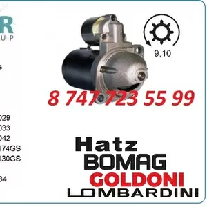 Стартер Bomag 0001109029