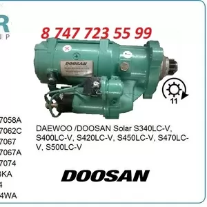 Стартер Doosan 340 65.26201-7074