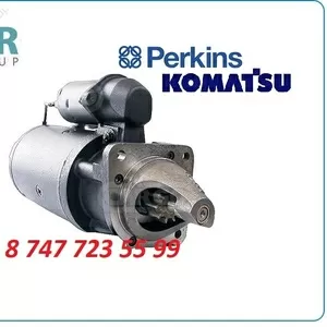 Стартер Perkins 2873K056