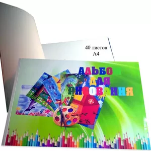 Альбомы для рисования А4 - 40 листов