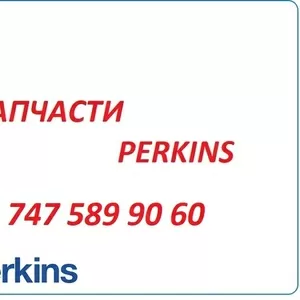 Прокладка гбц Perkins 3681e042m