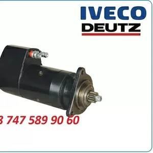 Стартер Iveco,  Deutz сапог 0001410111