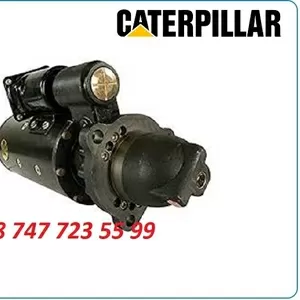 Стартер Caterpillar 0r-4272