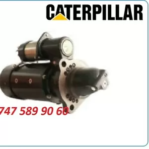 Стартер Caterpillar 950g,  951,  953 m7t03774