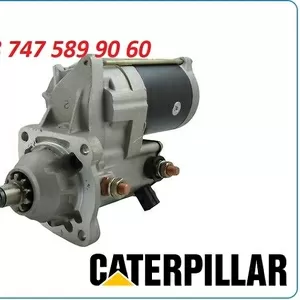 Стартер на экскаватор Caterpillar el240b,  el240,  322b,  215b