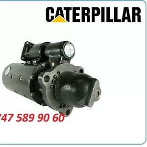 Стартер на погрузчик Caterpillar 988h,  990h