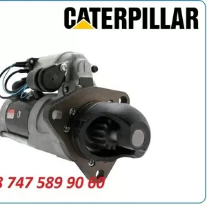 Стартер Caterpillar 235c,  920c,  933c,  933f