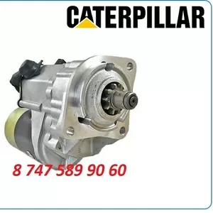 Стартер на мини погрузчик Cat 236,  236b,  236d