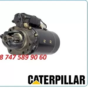 Стартер на погрузчик Cat 931,  931b,  931c