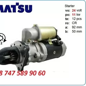 Стартер Komatsu Pc750,  pc700,  d135 6008139341