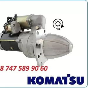 Стартер Komatsu d45,  gd200,  gd300