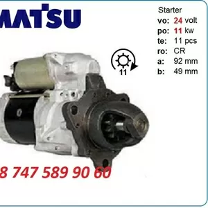 Стартер Komatsu pc1250 6008139531