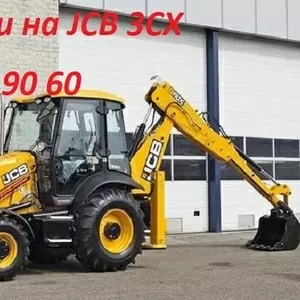 Запчасти на Jcb 4cx,  3cx