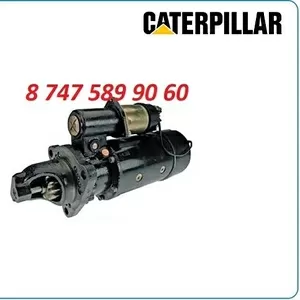 Стартер Caterpillar c18 106-8554