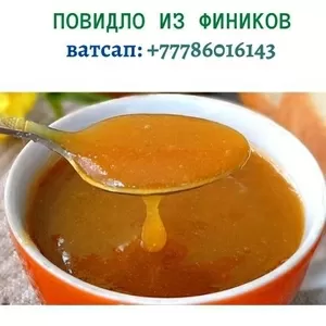 Продаем на заказ повидло из фиников в Алматы,  тел.+77786016143