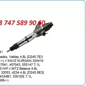 Электронные форсунки Газ,  Foton,  Газель 0445120141