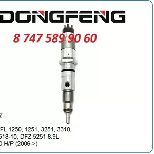 Форсунки DongFeng 0445120122