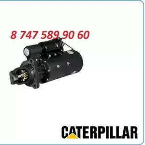 Стартер на спецтехнику Cat 10461435