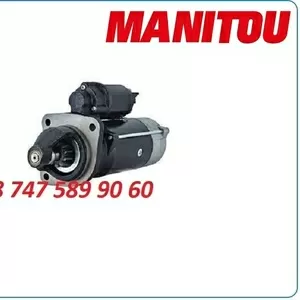 Стартер Маниту,  Manitou t412689