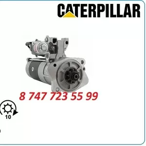 Стартер Cat 320f,  325 32b66-10100