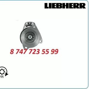 Стартер Liebherr d924,  d926,  d904 0001416069