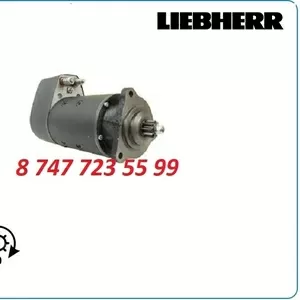 Стартер Liebherr,  Kato,  Tadano 0001510169