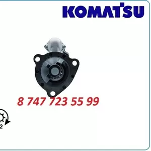 Стартер Komatsu 6d140,  4d130,  6d125 600-813-3311