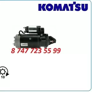 Стартер Komatsu wb93r,  wb93,  wb140 129953-77010