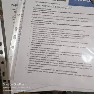 LADA СЕРВИС АЛМАТЫ — НАДЁЖНО И ДОСТУПНО!