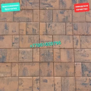 Ландхаус брусчатка вибропрессованная! Тротуарная плитка.