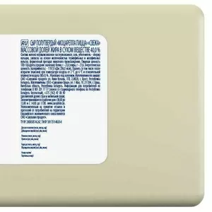 Noblesse Food - поставщик №1 сыров и молочной продукции в Казахстане