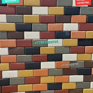 Прессованная брусчатка,  вибропрессованная.