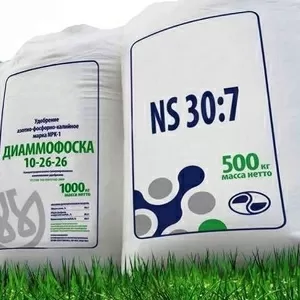 Минеральные удобрения и СЗР оптом в Казахстане