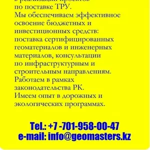  Освоение бюджетных и инвестиционных средств