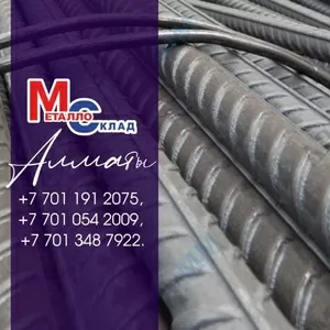 Арматура,  швеллер,  уголок,  профнастил,  трубы,  лист,  штрипс,  