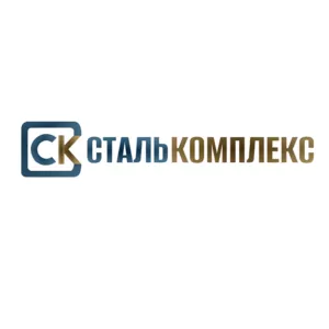 СтальКомплекс,  продажа металлопроката