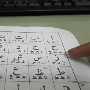 Arabic teacher and translator seeking employment