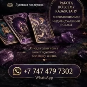 ПОМОЩЬ В СЛОЖНЫХ ЖИЗНЕННЫХ СИТУАЦИЯХ ///