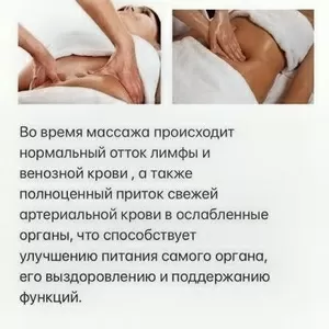 Висцеральная терапия от храпа и апноэ