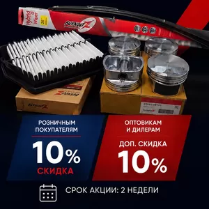BurnoutZ −10% в «Пятом элементе»