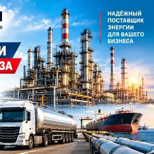 Волховский НПЗ - нефтеперерабатывающий завод - поставки в Казахстан