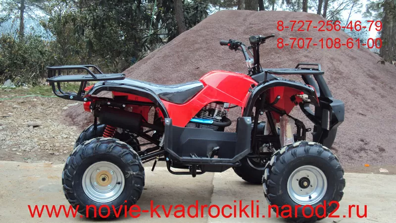 Квадроцикл 150 кубиков-atv 150 cc 4