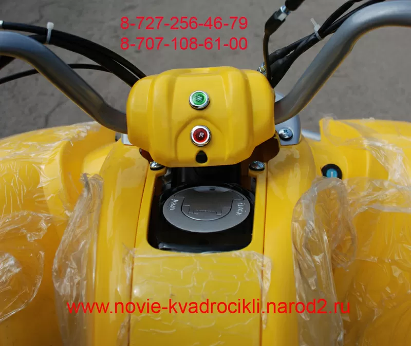 Квадроцикл 200кубиков- atv 200 cc 3